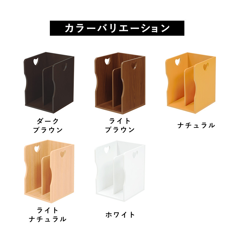 積み重ねて使えるスタッキング式 ブックスタンド4個組 (ダーク