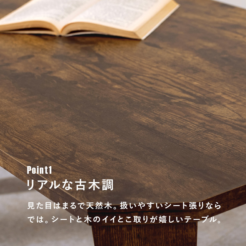 古木調ヴィンテージスタイル 折れ脚テーブル (ホワイト