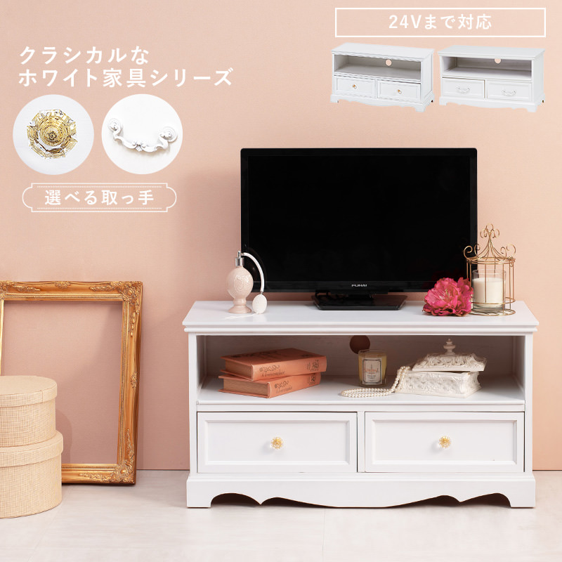 楽天市場】【お得なクーポン配布中♪】 テレビボード 木製