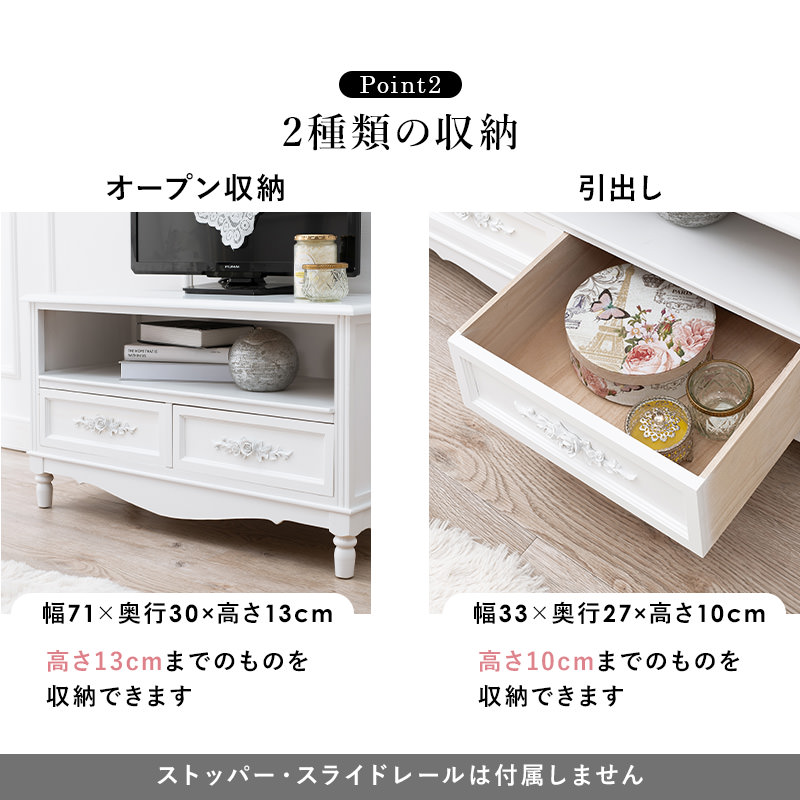 ユーミン様専用】ホワイトアンティーク テレビボード エレガント