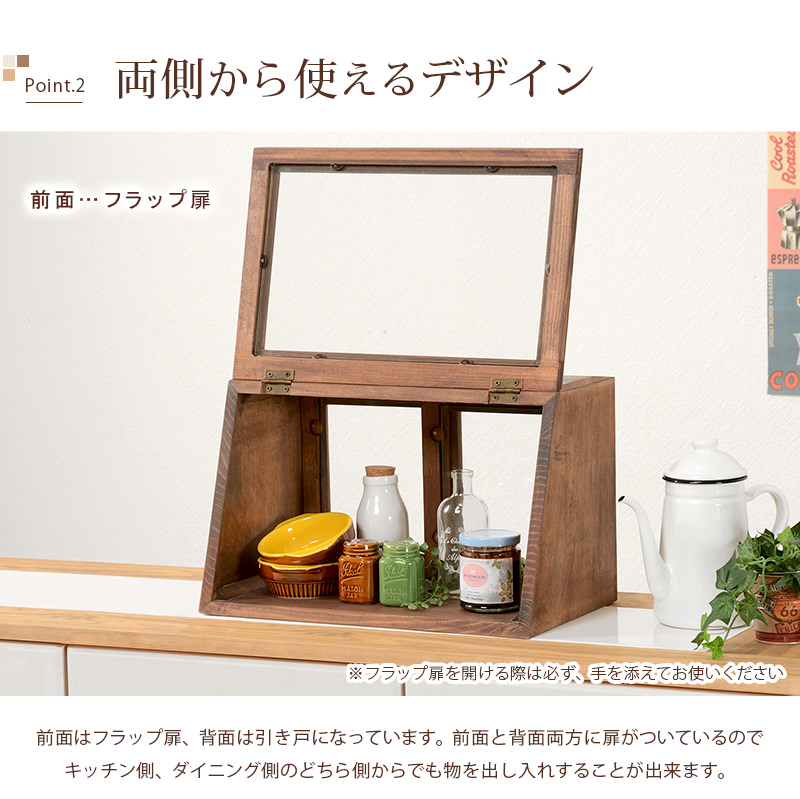 置くだけでカフェのようなインテリアに カウンター上ガラスケース