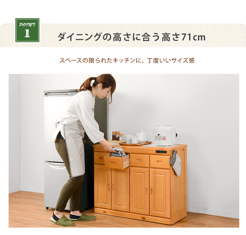 背面も木目のシートでおしゃれな キッチンカウンター (ホワイトウォッシュ)
