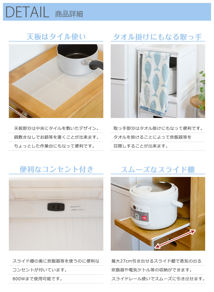 スライド棚付きで隙間に置けるスリムサイズ キッチンワゴン