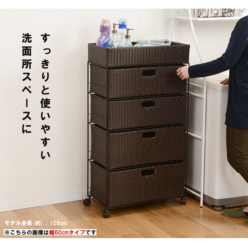 収納力と通気性に優れたデザインの 4段ランドリーチェスト 収納力と通気性に優れたデザインの 4段ランドリーチェスト