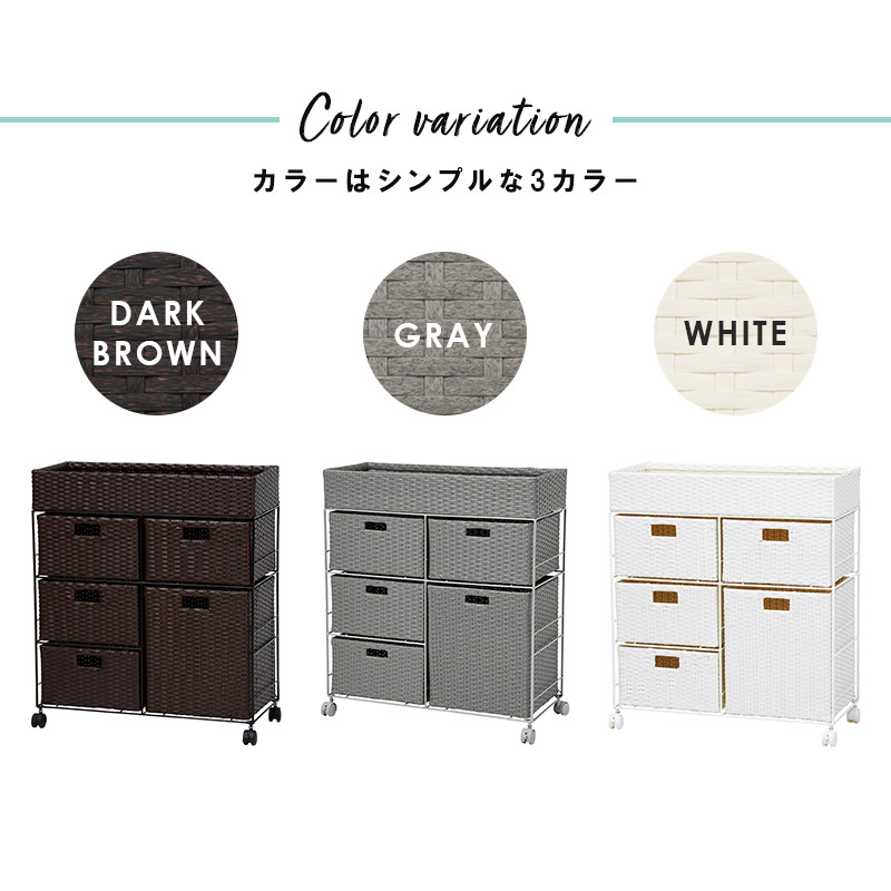 キャスター付きラック ランドリーチェスト 2列タイプ 引出し5杯