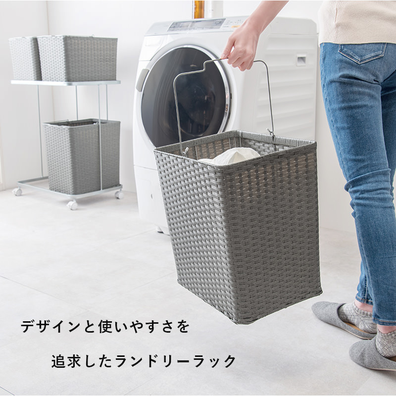 大容量4連ラタン調バスケット グレー ランドリーラック (グレー)の詳細