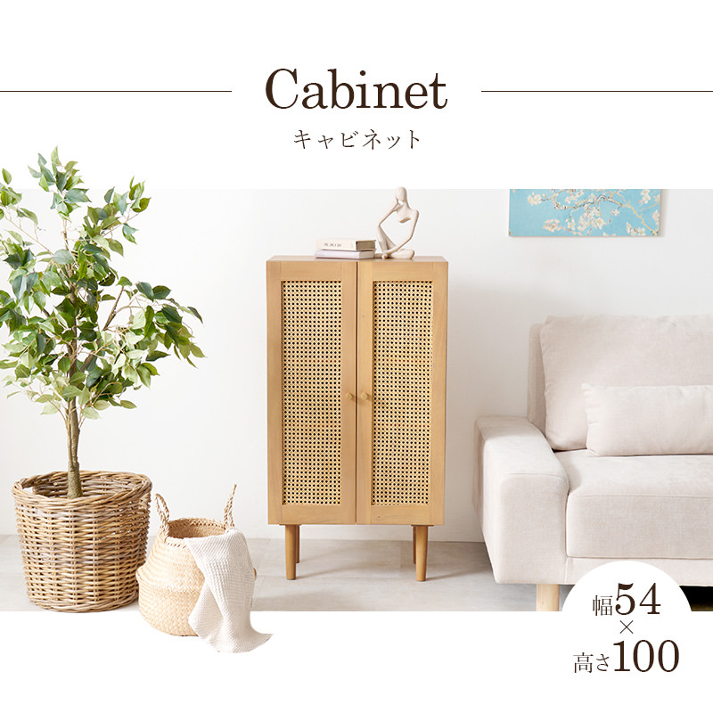 韓国 ラタン キャビネット