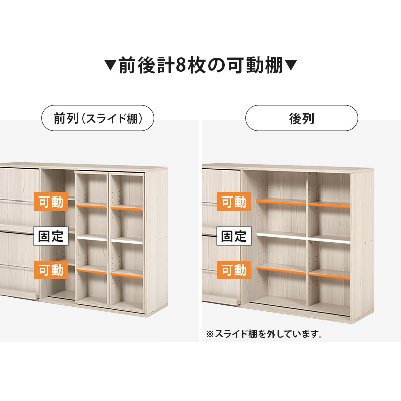 大容量収納 スライド棚付きコミックラック 幅120cm (ウォッシュ
