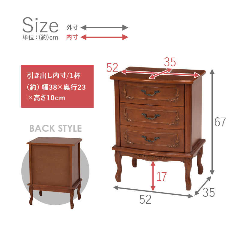 イタリア　象嵌チェスト　猫脚　5杯 イタリア象嵌チェスト猫脚5杯