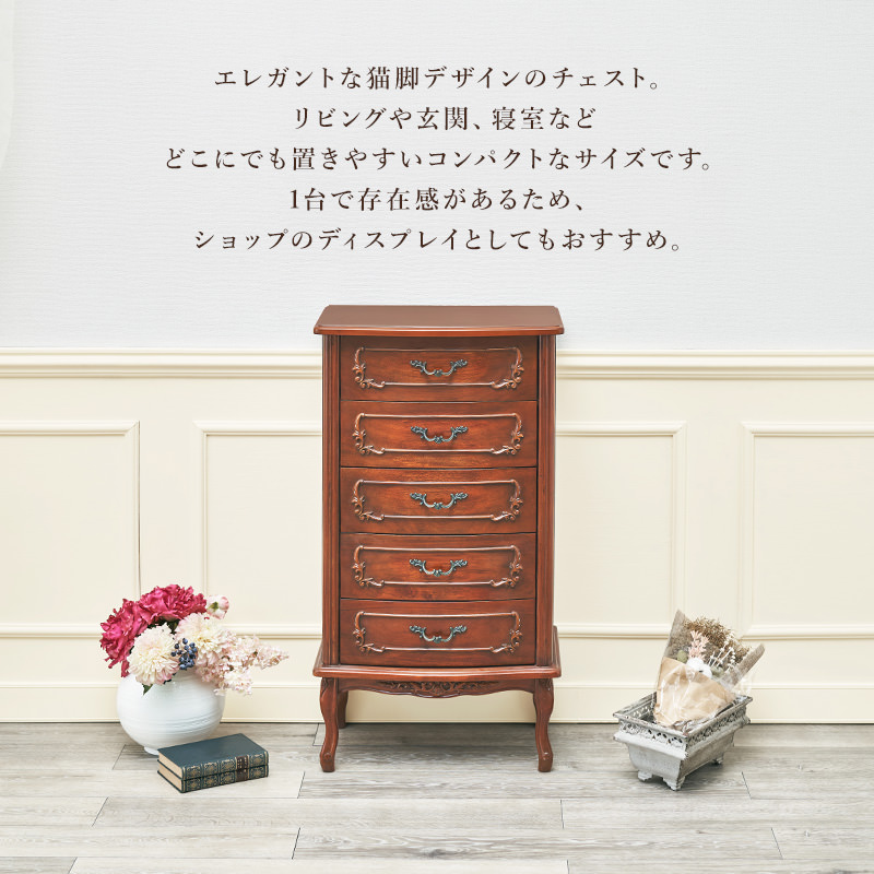 イタリア 3段 チェスト 茶 87cm 象嵌 ロココ調 家具 猫脚 丸脚