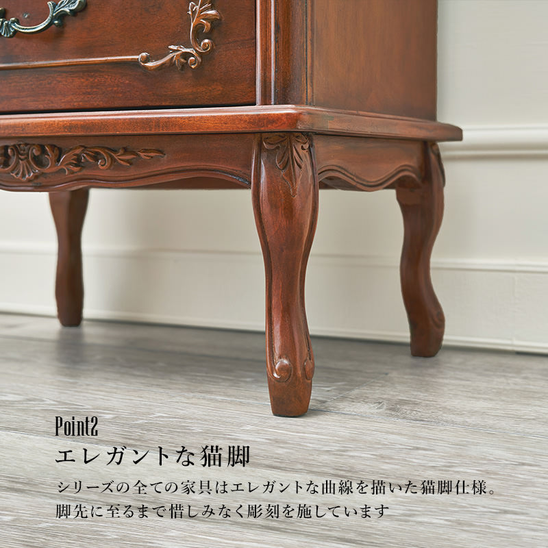 細やかな彫刻が美しいモダンクラシカル家具 猫脚5段チェストの