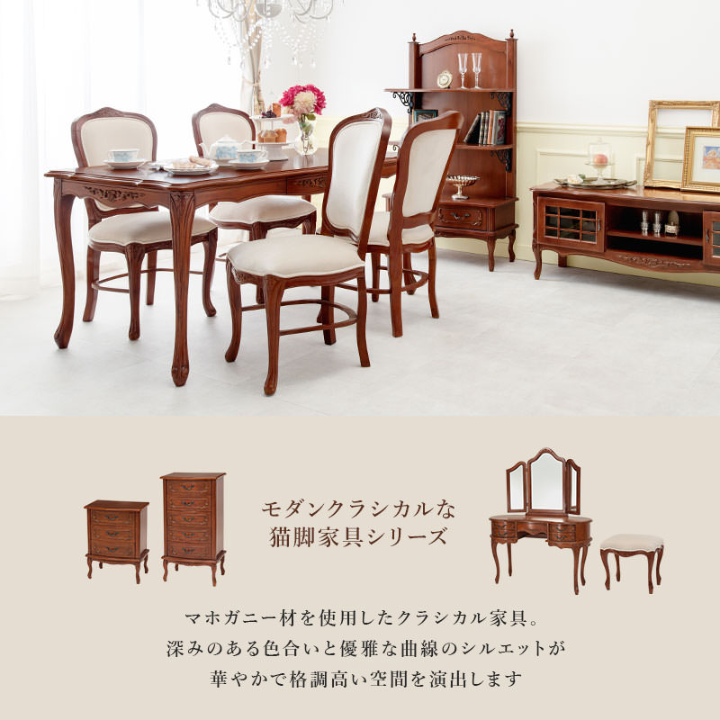 エレガントシルエットの三面鏡ドレッサーセット エレガントシルエット