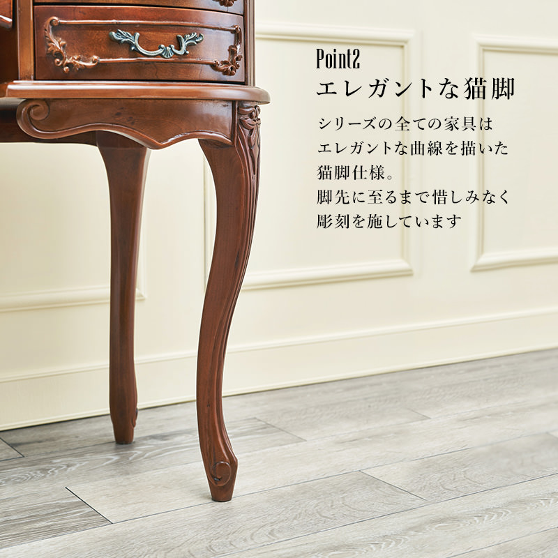 エレガントな雰囲気と美しいデザインが魅力的 ドレッサーの詳細