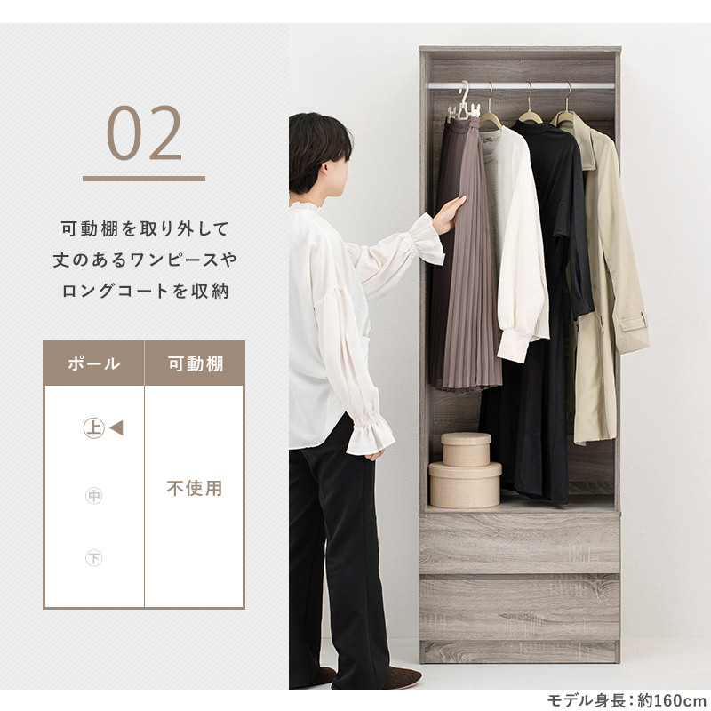 可動式の棚や引き出しが付いた収納力抜群の ワードローブ