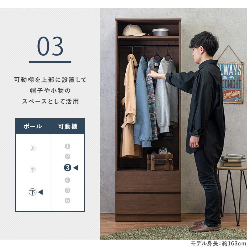 可動式の棚や引き出しが付いた収納力抜群の ワードローブ