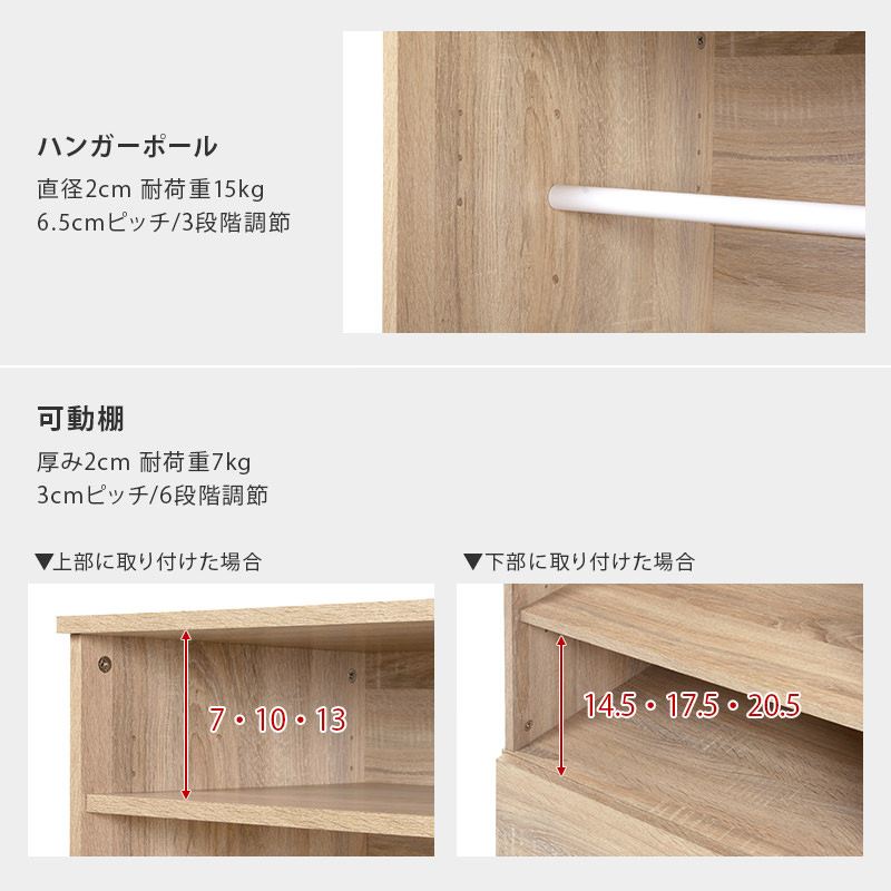 可動式の棚や引き出しが付いた収納力抜群の ワードローブ (ブラウン)の