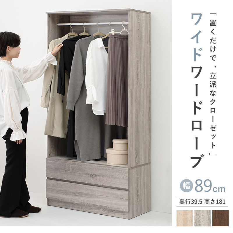柔らかく明るいグレーの木目調デザインでお洒落なお部屋に