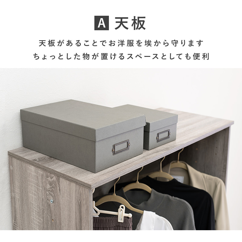 ワードローブ ライトブラウン 柔らかく明るいグレーの木目調デザインでお洒落なお部屋に