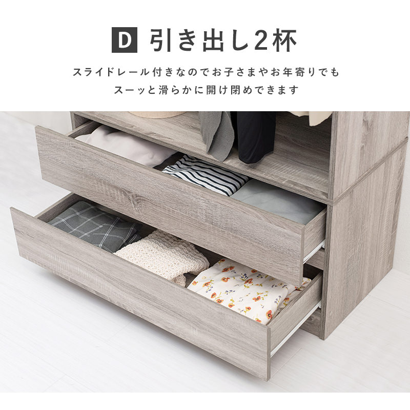 柔らかく明るいグレーの木目調デザインでお洒落なお部屋に