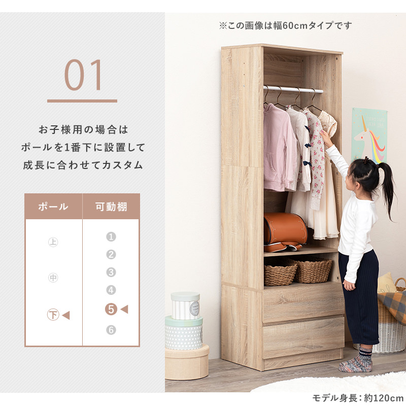 ワードローブ 衣類収納 クローゼット ハンガーラック 引出し
