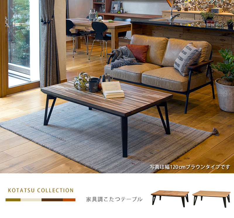 家具 家具調こたつ アーバン１０５円形ＮＡ - labaleinemarseille.com