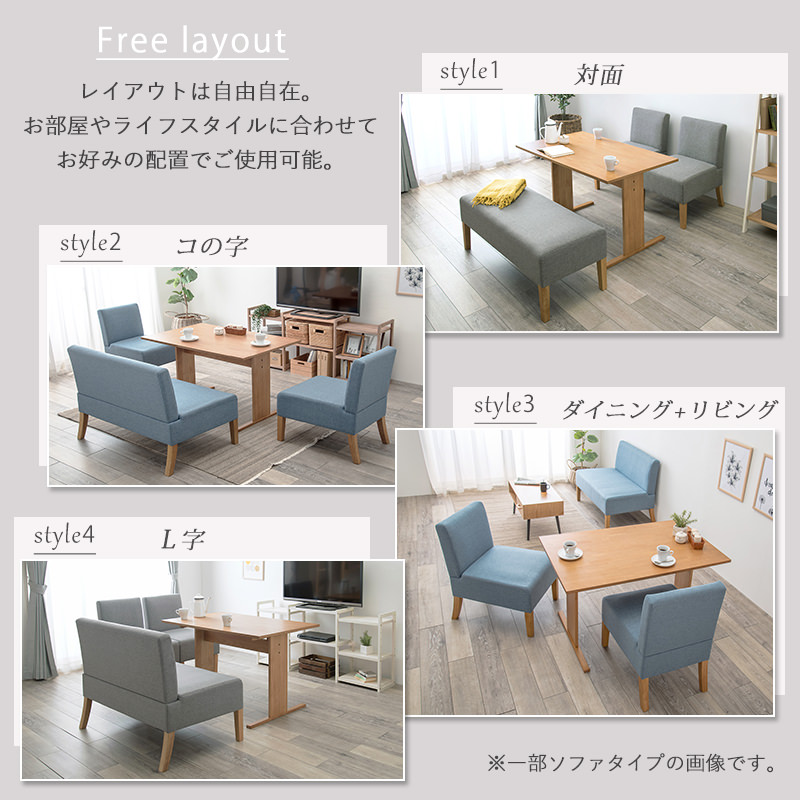 天然木×爽やかな色合いがキッチンを一気に明るく ダイニング４点セット (ブルー)の詳細 カヴァース