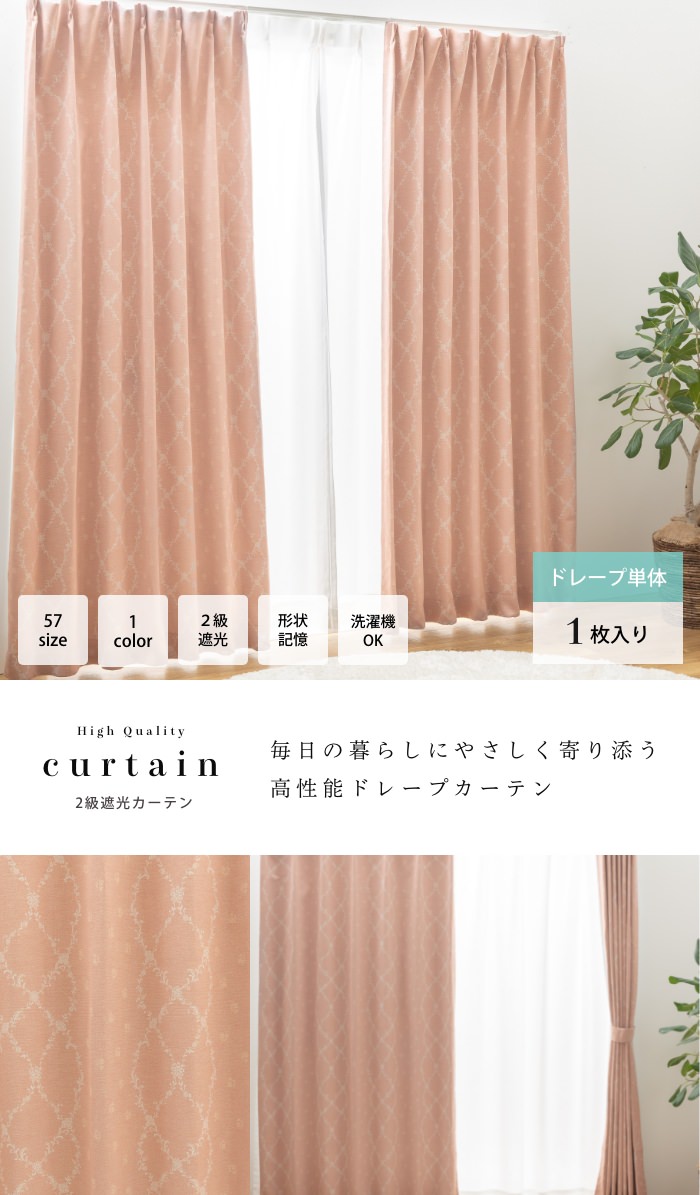 モダン ロールスクリーン 〔遮光2級 180cm×220cm ブラウン〕 日本製 巻取りスピード調整機能付き 『ティオリオ』〔代引不可〕 モダン ロールスクリーン 遮光2級 180cm×220cm グリーン 日本製