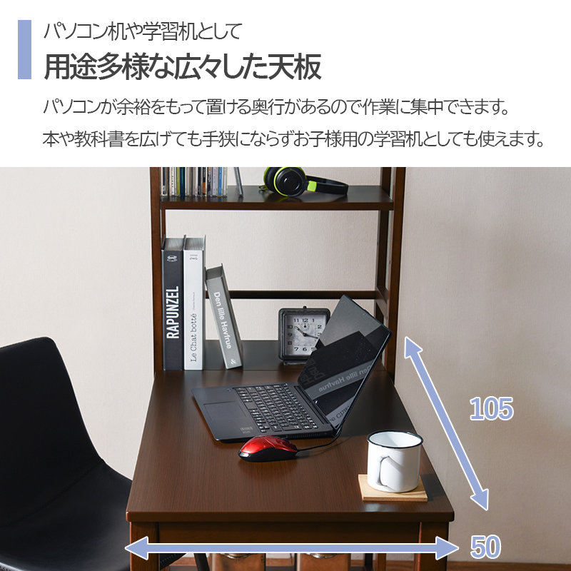 Amazon.co.jp: NIIKOUEデスク上置き棚 収納ラック 多種組み立て