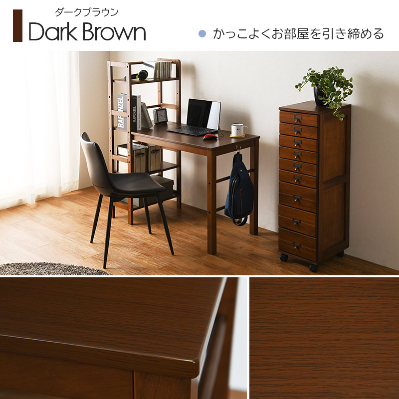 圧迫感を感じさせず高さを調節できる可動ラックが便利な 棚付デスク