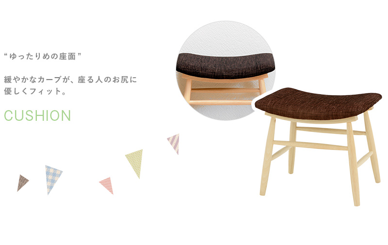 2脚セット 美品 クラッシックファブリック エレガントスツール 2脚