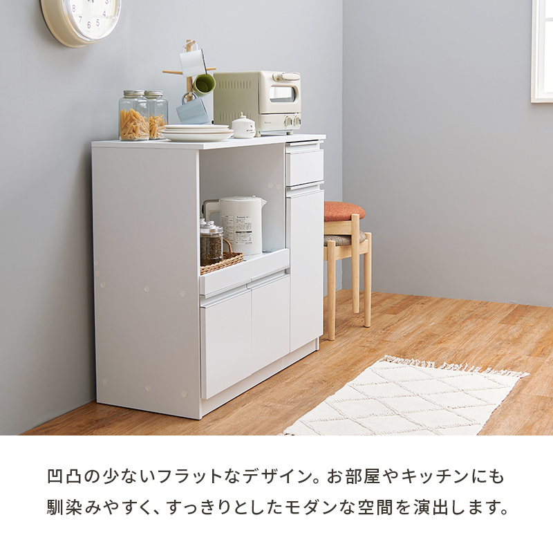 コンパクトに大収納 キッチンカウンター (ホワイト)の詳細