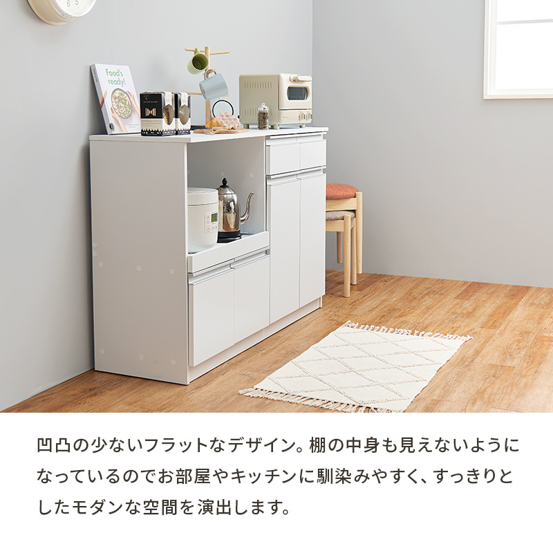 コンパクトに大収納 キッチンカウンター (ダークブラウン)の詳細