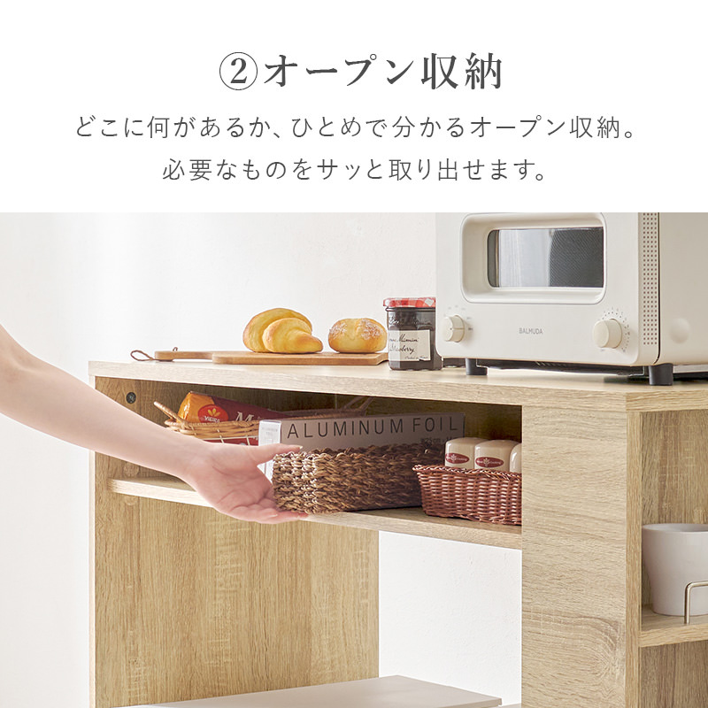 シンプルデザインでたっぷり収納 ゴミ箱上ラック 幅98.5cm