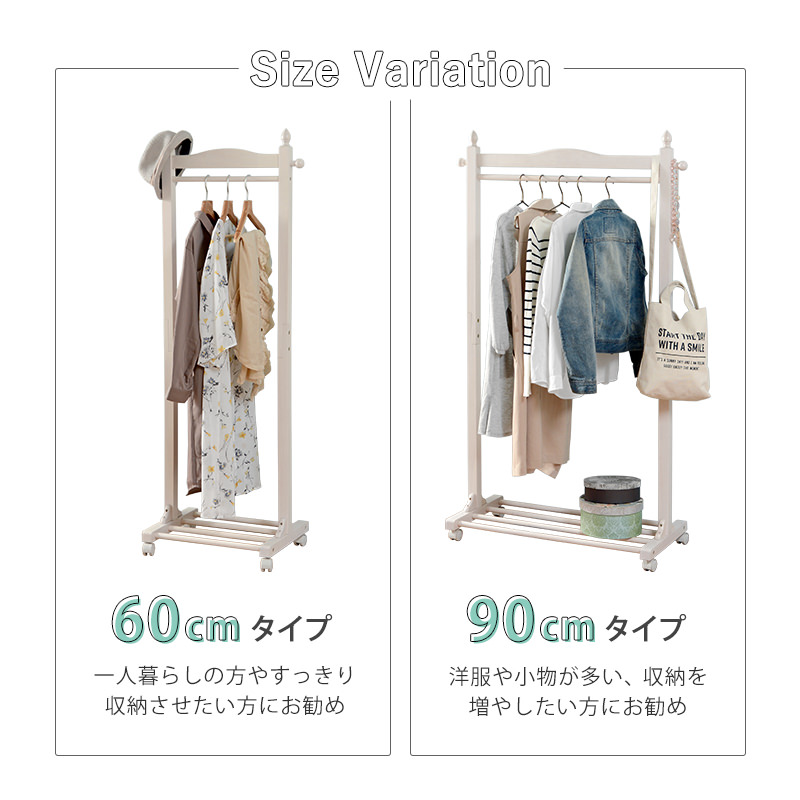 キャスター付きで移動も楽々 ハンガーラック ブラウン 幅90cm