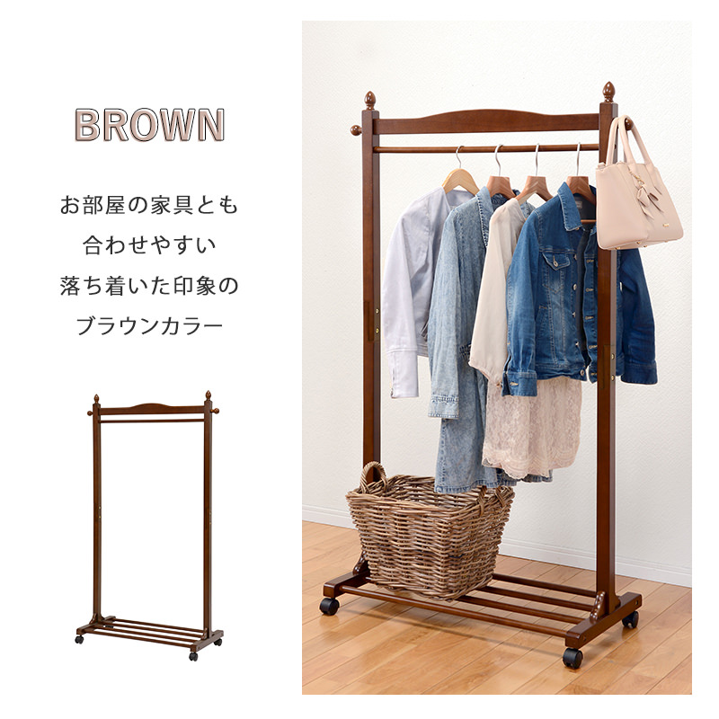 ブラウン クローゼット ハンガーラック付き