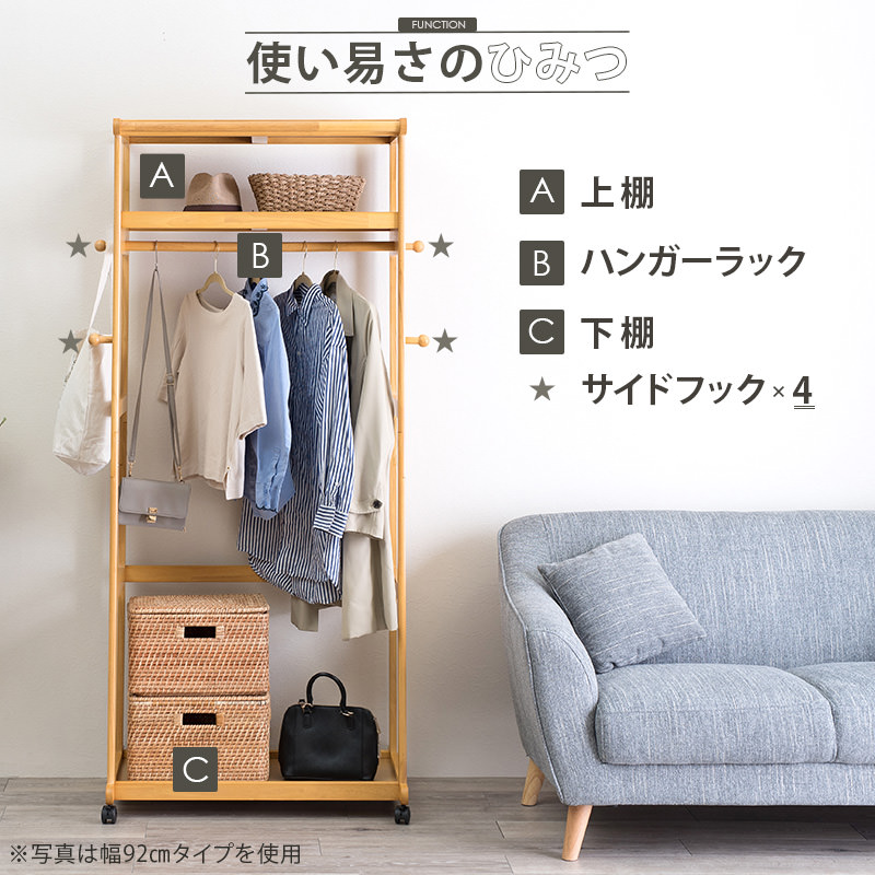 アジアン 天然木 ディスプレイ ハンガーラック2段