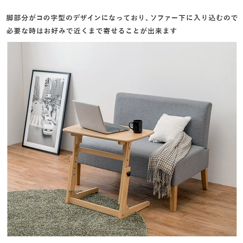 パソコンデスクにも4段階に調節可能 昇降テーブル (ダークブラウン)の