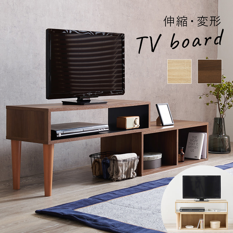 オープンタイプ 伸縮式テレビ台 (ブラウン/ブラック) 棚 幅75cmの詳細