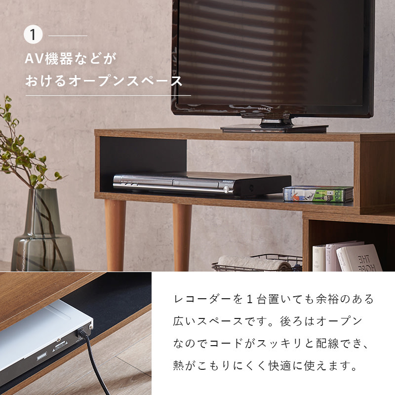 オープンタイプ 伸縮式テレビ台 (ブラウン/ブラック) 棚 幅75cmの詳細