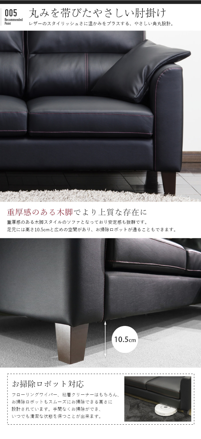 G25　美品！　馬場家具　本革　ラブソファ G25 美品！ 馬場家具 本革 ラブソファ