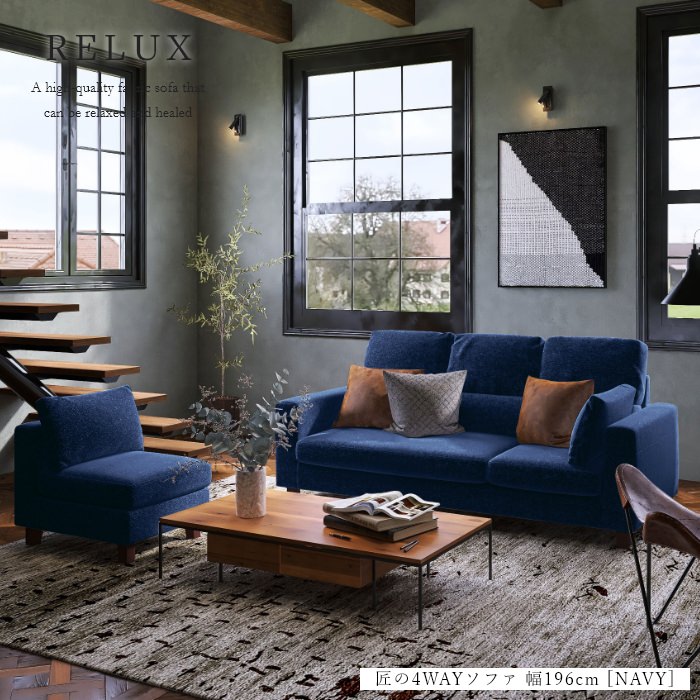 【10/12まで限定】馬場家具　2人掛けソファ　美品 g96005]Madre 2人掛けソファ 2人掛けソファー | 家具