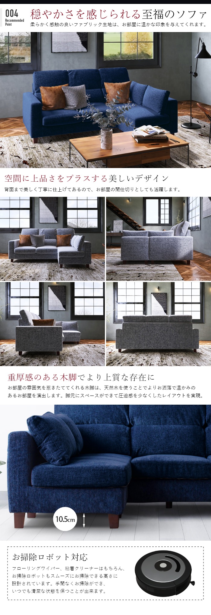 搬入・設置無料】馬場家具 匠の4WAYソファ 幅196cm (ネイビー×ネイビー