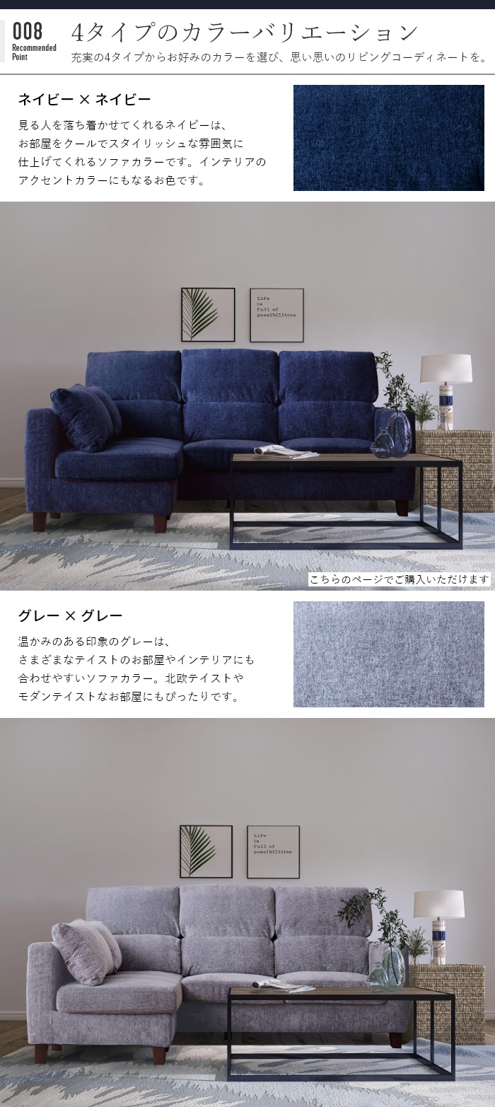 搬入・設置無料】馬場家具 匠の4WAYソファ 幅196cm (ネイビー×ネイビー