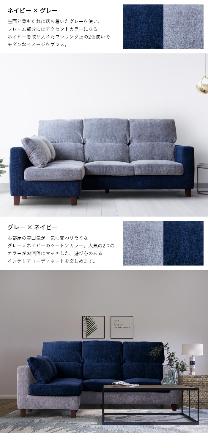 搬入・設置無料】馬場家具 匠の4WAYソファ 幅196cm (ネイビー×ネイビー