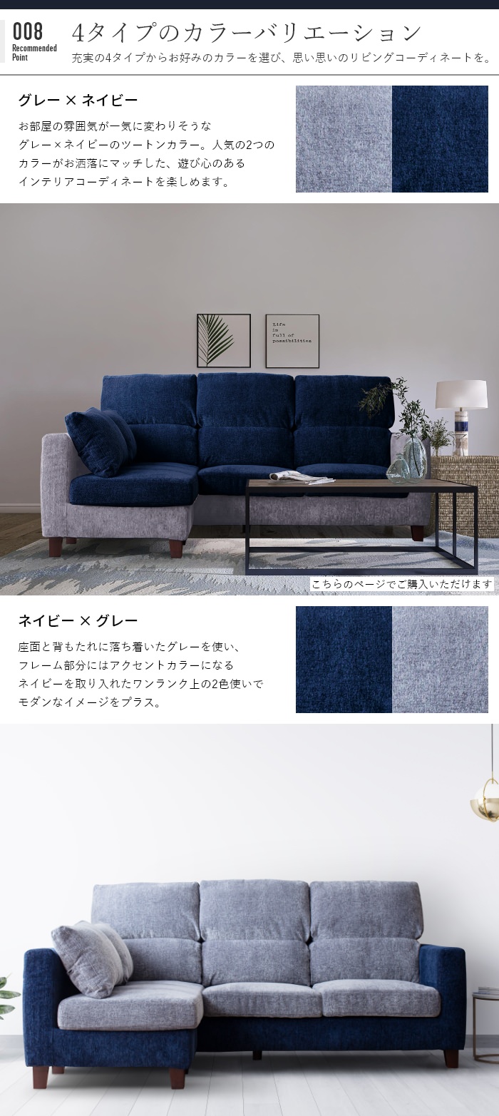 搬入・設置無料】馬場家具 匠の4WAYソファ 幅211cm (グレー×ネイビー