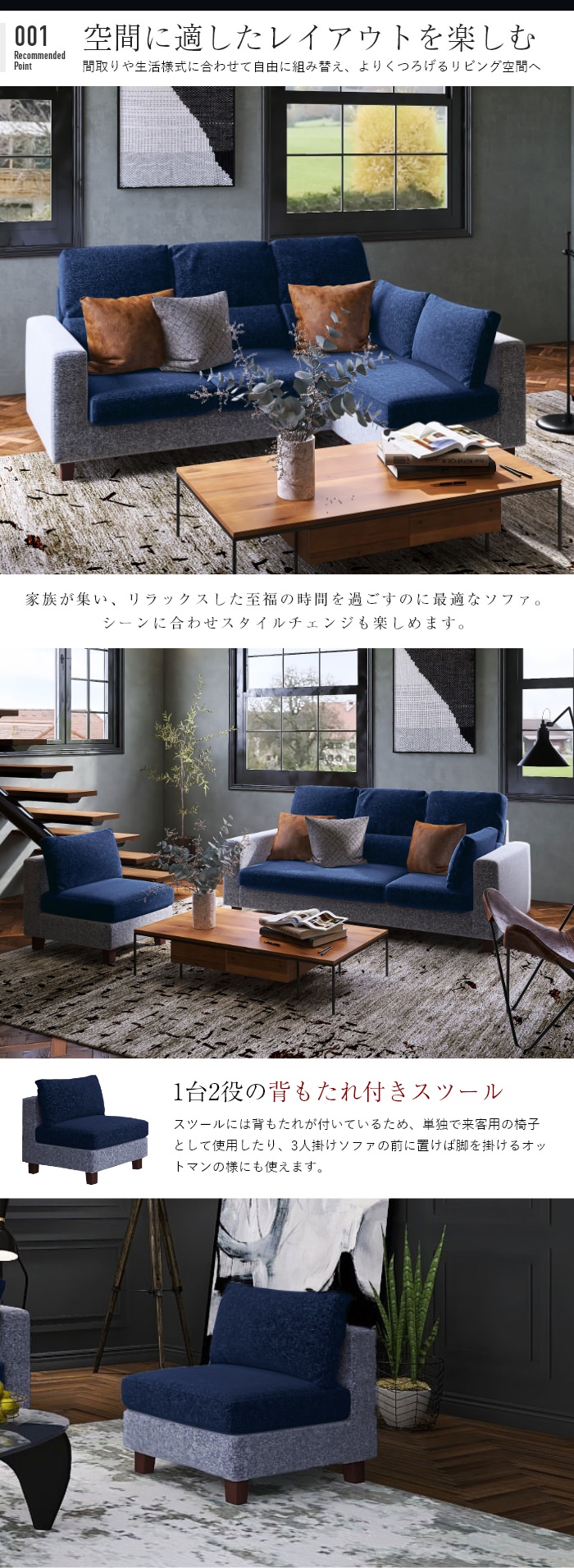 搬入・設置無料】馬場家具 匠の4WAYソファ 幅241cm (グレー×ネイビー