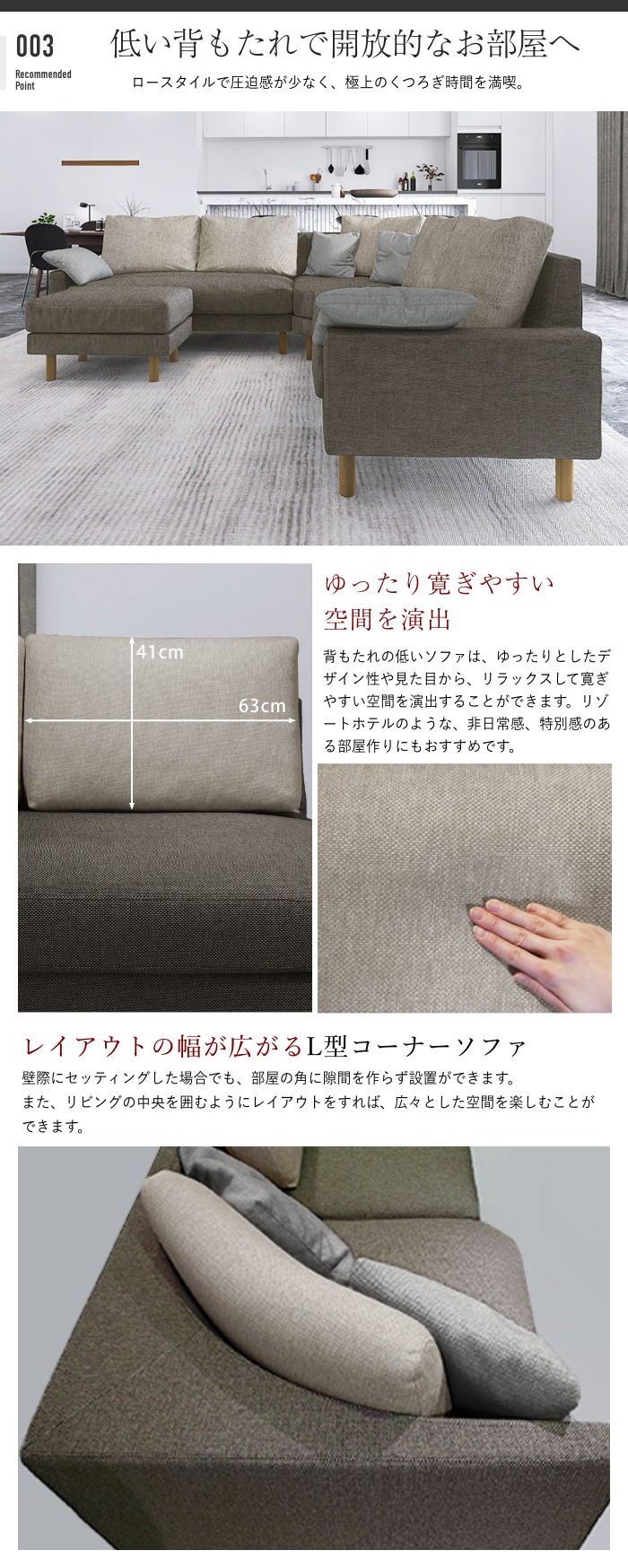 搬入・設置無料】コーナーカウチソファ 単品 (ブラウン×ベージュ