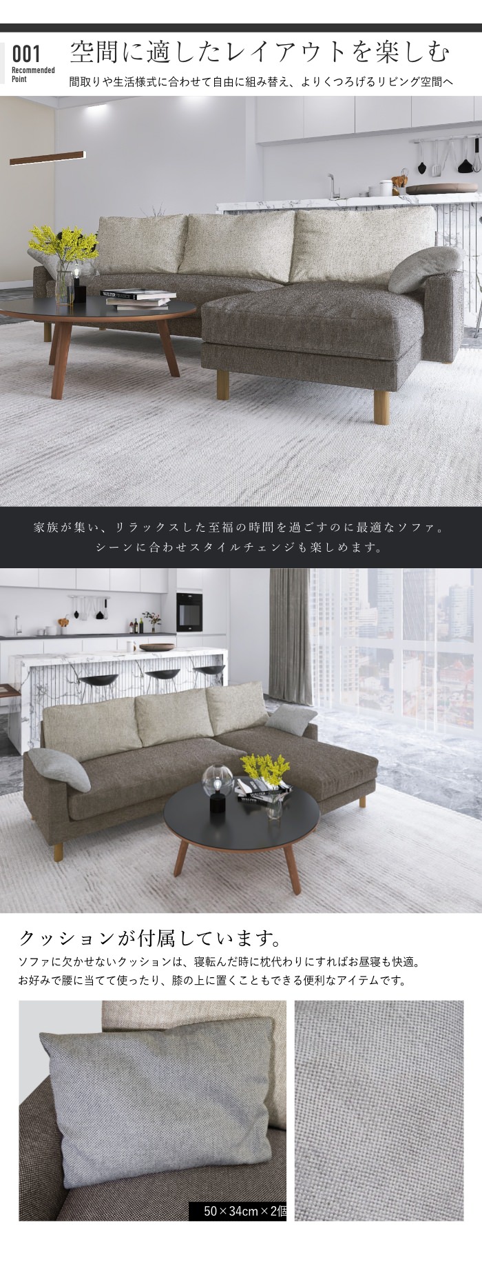 新品未使用　カバーリング大型コーナーカウチソファ　ブラウンｘアイボリー 新品未使用カバーリング大型コーナーカウチソファブラウンxアイボリー