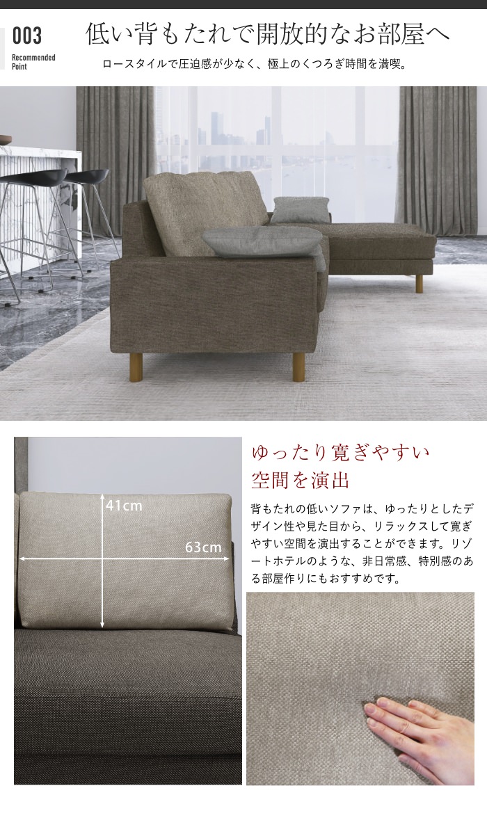 ✅カウチソファ　3人掛けソファ✅送料設置無料 楽天市場】【組立設置付】 ソファ ソファー カウチソファ 3人