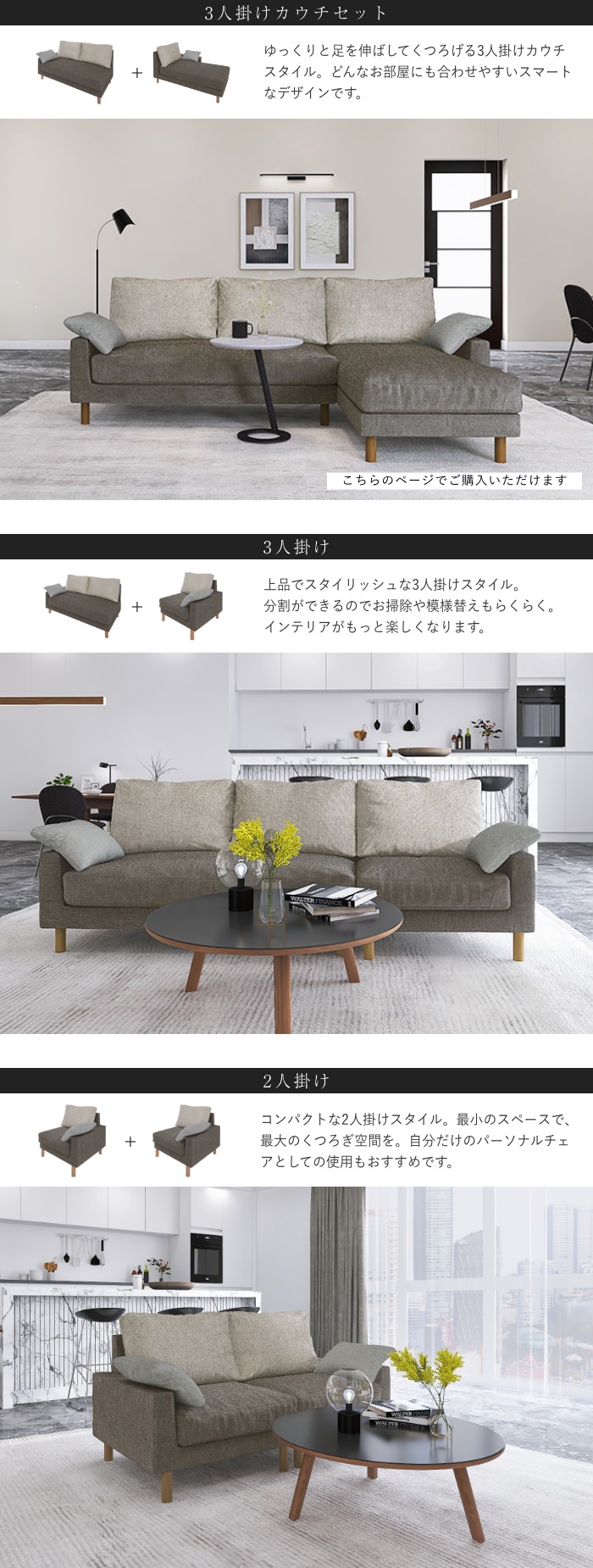 搬入・設置無料】コーナーカウチソファ 3人掛けカウチセット